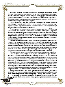 Лучшие истории о лошадях. Рыжие, гнедые, вороные…