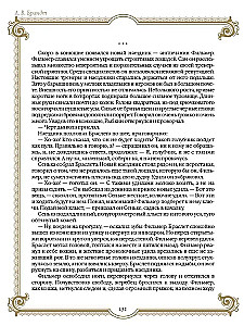 Лучшие истории о лошадях. Рыжие, гнедые, вороные…