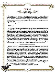 Лучшие истории о лошадях. Рыжие, гнедые, вороные…