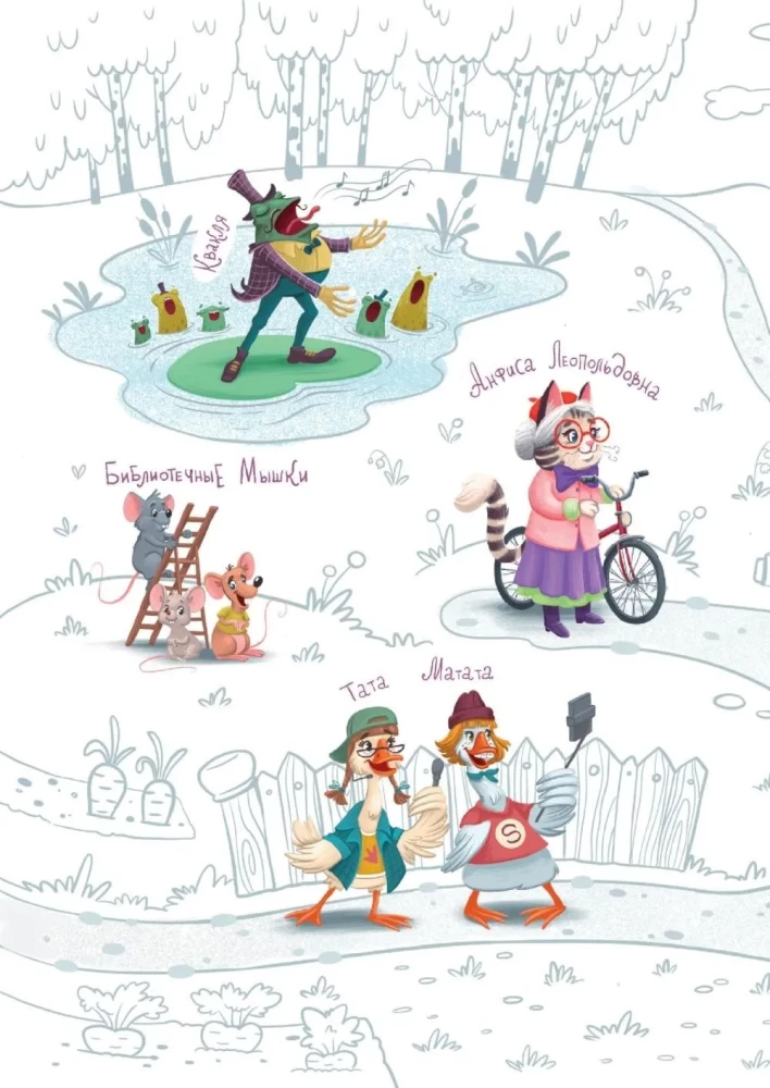 Snail Mona Lisa. The Case of the Fallen Meteorite