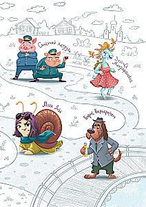 Snail Mona Lisa. The Case of the Fallen Meteorite