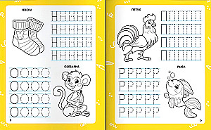 Writing Printed Letters