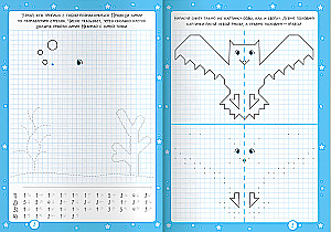 Preschooler Trainer. Logic, Memory, Attention, Neuroconnections. 5-6 years