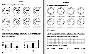 Math Trainer. Learning Time