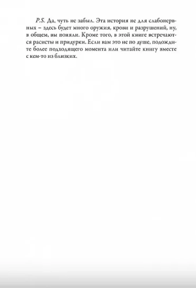 Nepamirštama. Meilės galia