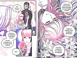 It's still an Isekai. Volume 3