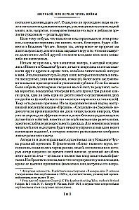 Der Späher. Der letzte der Mohikaner. Fährtenleser