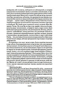 Der Späher. Der letzte der Mohikaner. Fährtenleser