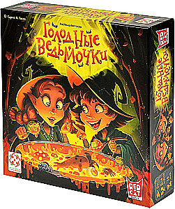 Board Game - Hungry Witches