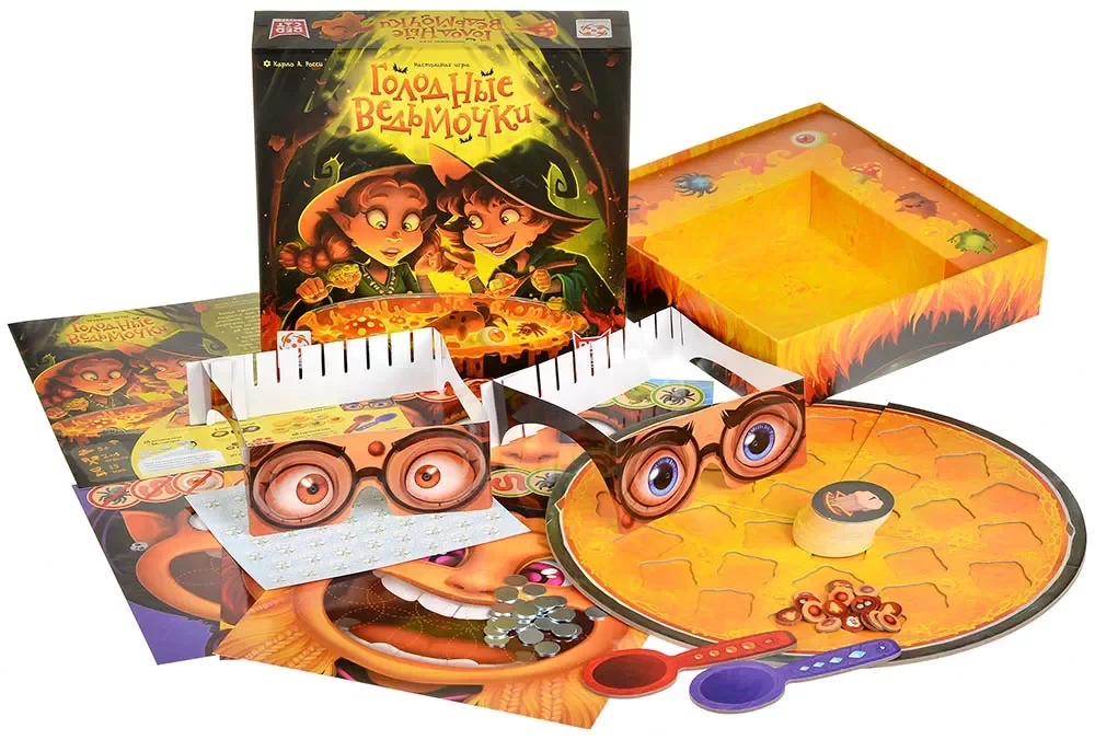 Board Game - Hungry Witches