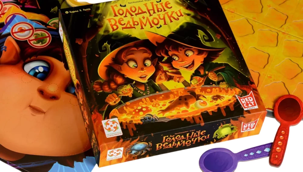 Board Game - Hungry Witches