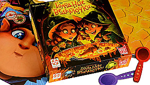 Board Game - Hungry Witches