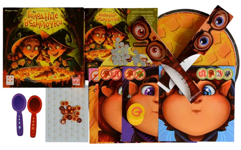 Board Game - Hungry Witches