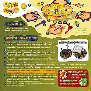 Board Game - Hungry Witches