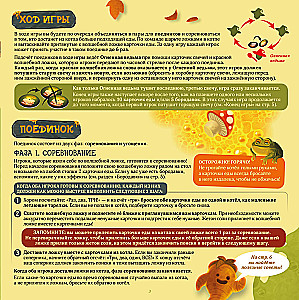 Board Game - Hungry Witches