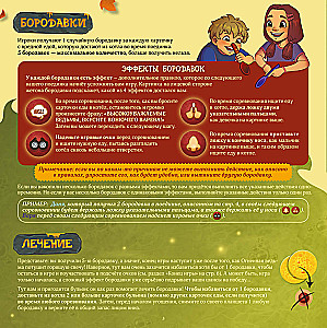 Board Game - Hungry Witches