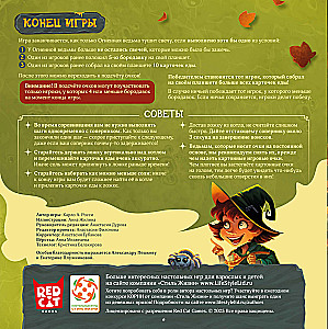 Board Game - Hungry Witches