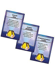 Board Game - Jackal: Alpha Centauri