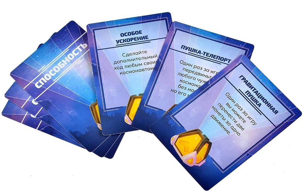 Board Game - Jackal: Alpha Centauri