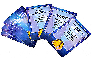 Board Game - Jackal: Alpha Centauri