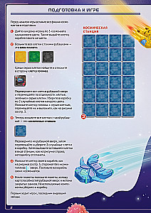 Board Game - Jackal: Alpha Centauri