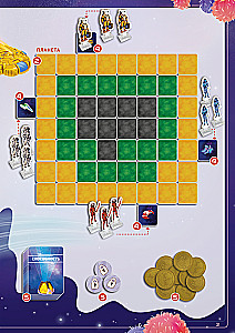 Board Game - Jackal: Alpha Centauri