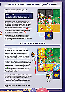 Board Game - Jackal: Alpha Centauri
