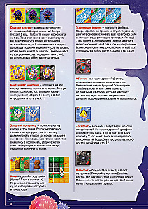 Board Game - Jackal: Alpha Centauri