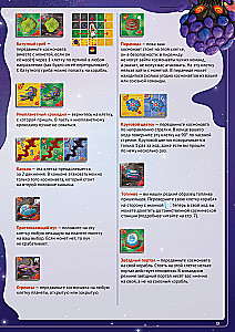 Board Game - Jackal: Alpha Centauri