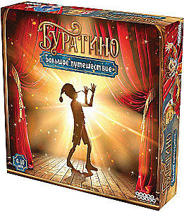 Board Game - Buratino. A Big Journey