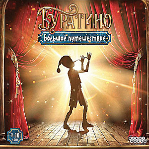 Board Game - Buratino. A Big Journey