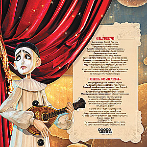 Board Game - Buratino. A Big Journey