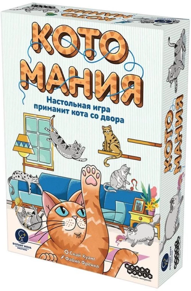 Board Game - Catmania
