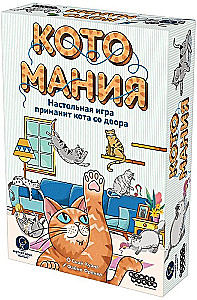 Board Game - Catmania