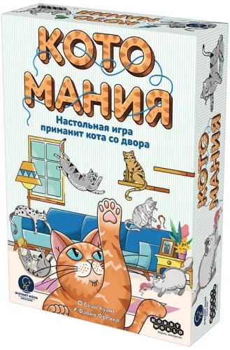 Brettspiel - Katzomanie