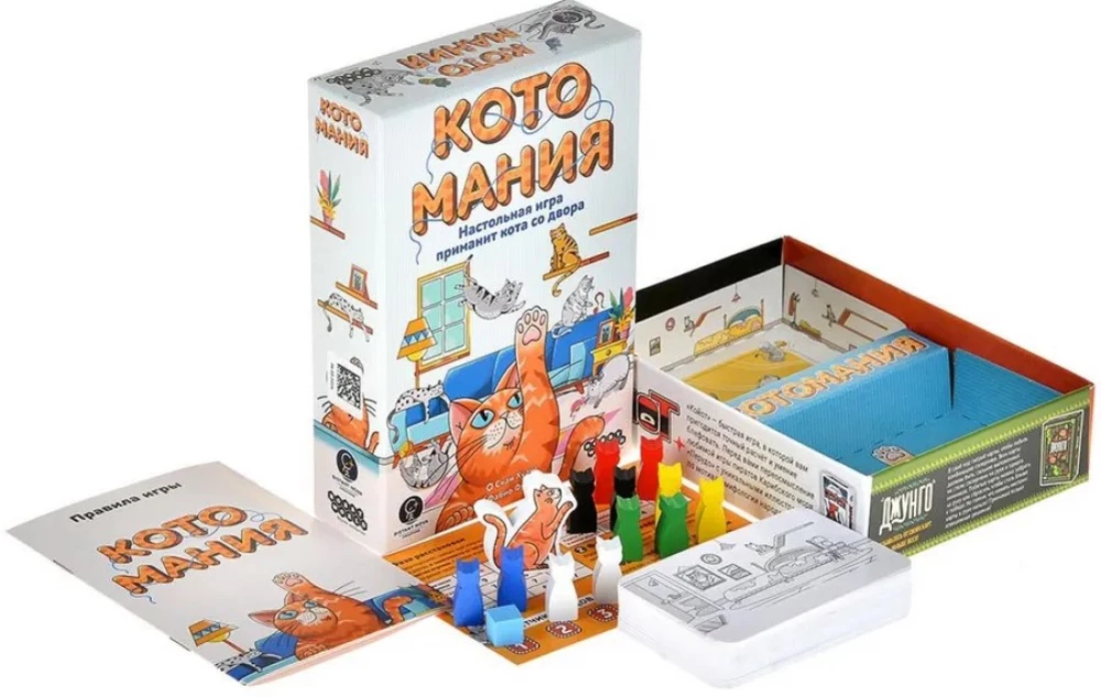 Board Game - Catmania