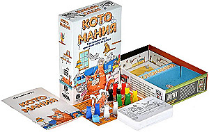 Board Game - Catmania