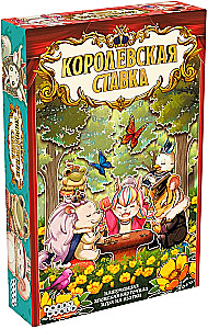 Tabletop Game - Royal Bet