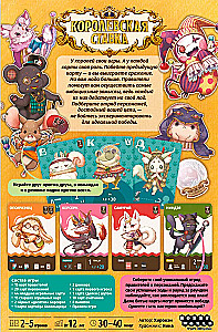 Tabletop Game - Royal Bet