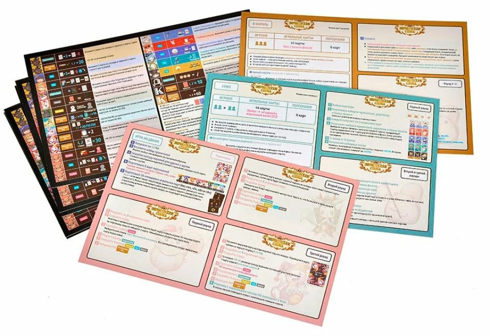 Tabletop Game - Royal Bet