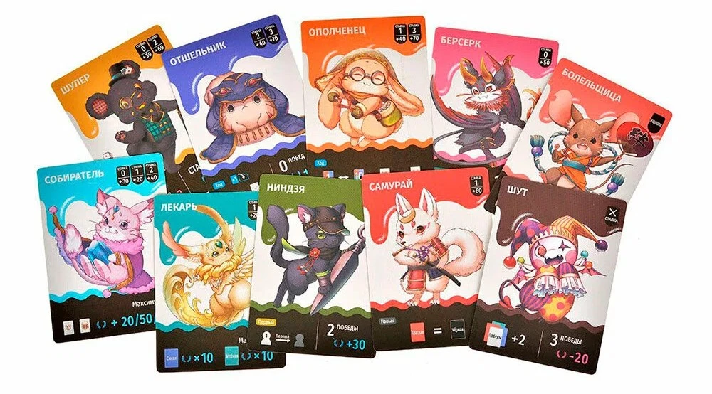 Tabletop Game - Royal Bet