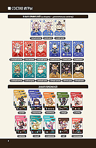 Tabletop Game - Royal Bet