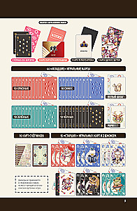 Tabletop Game - Royal Bet