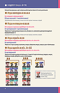 Tabletop Game - Royal Bet