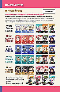 Tabletop Game - Royal Bet