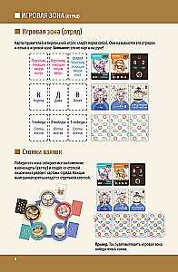 Tabletop Game - Royal Bet