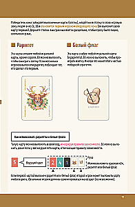 Tabletop Game - Royal Bet