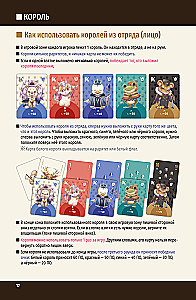 Tabletop Game - Royal Bet