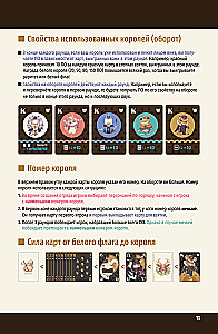 Tabletop Game - Royal Bet