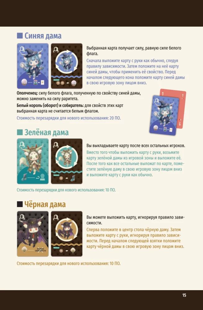 Tabletop Game - Royal Bet